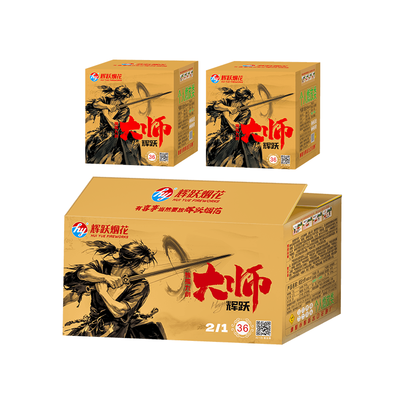 36发辉跃大师独孤九剑