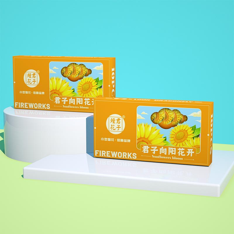 向阳花开