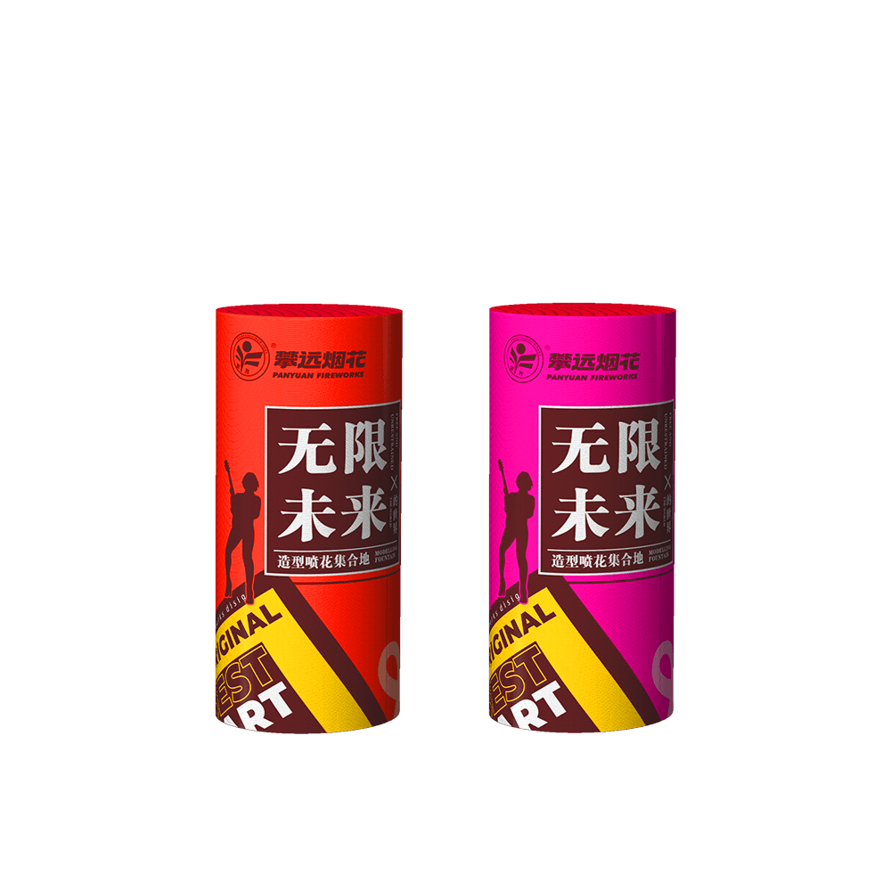 无限未来