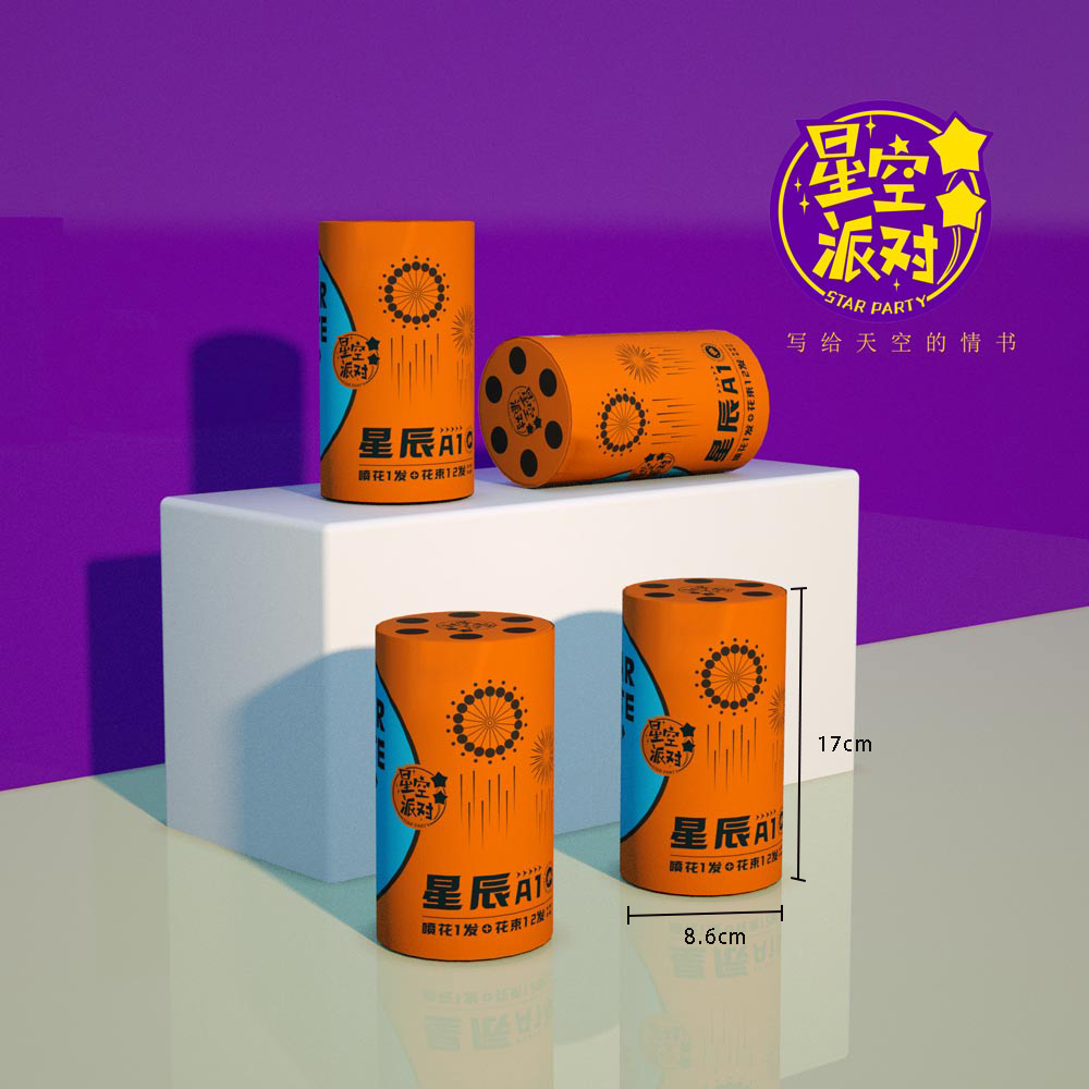 星辰A1/灿若星辰