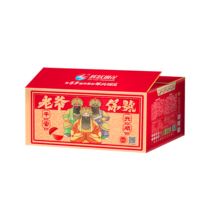 66发老爷保號