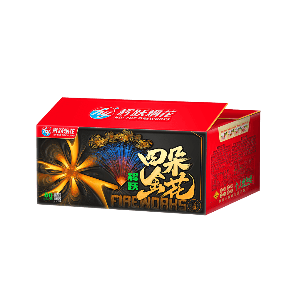 80发四朵金花（金菊）