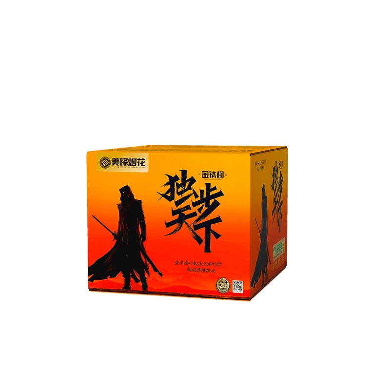 35发独步天下
