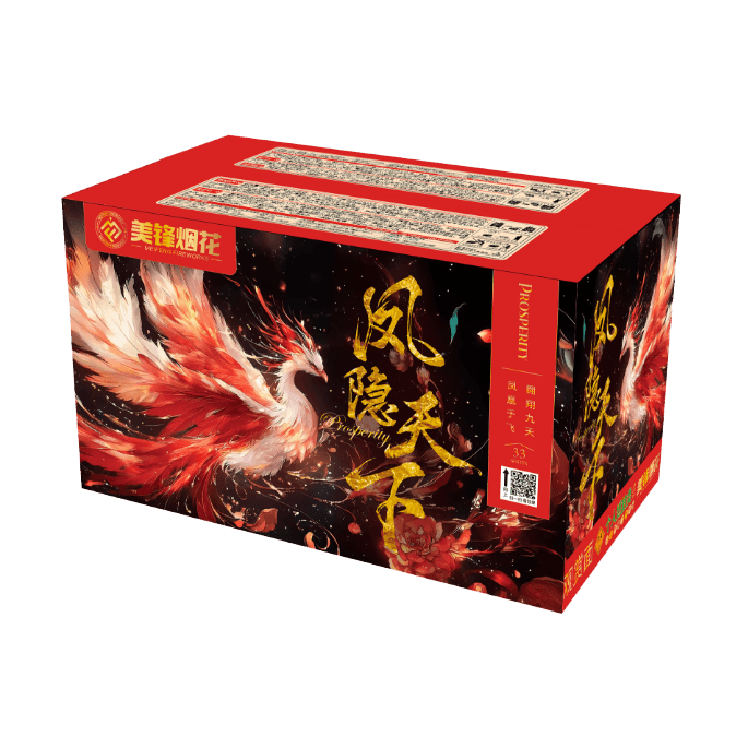 33发凤隐天下