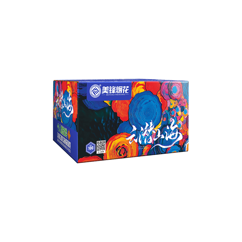 80发云潜山海