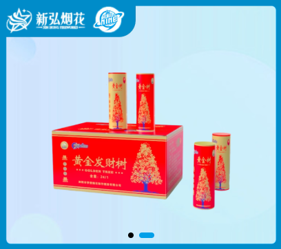 黄金树（六米高）
