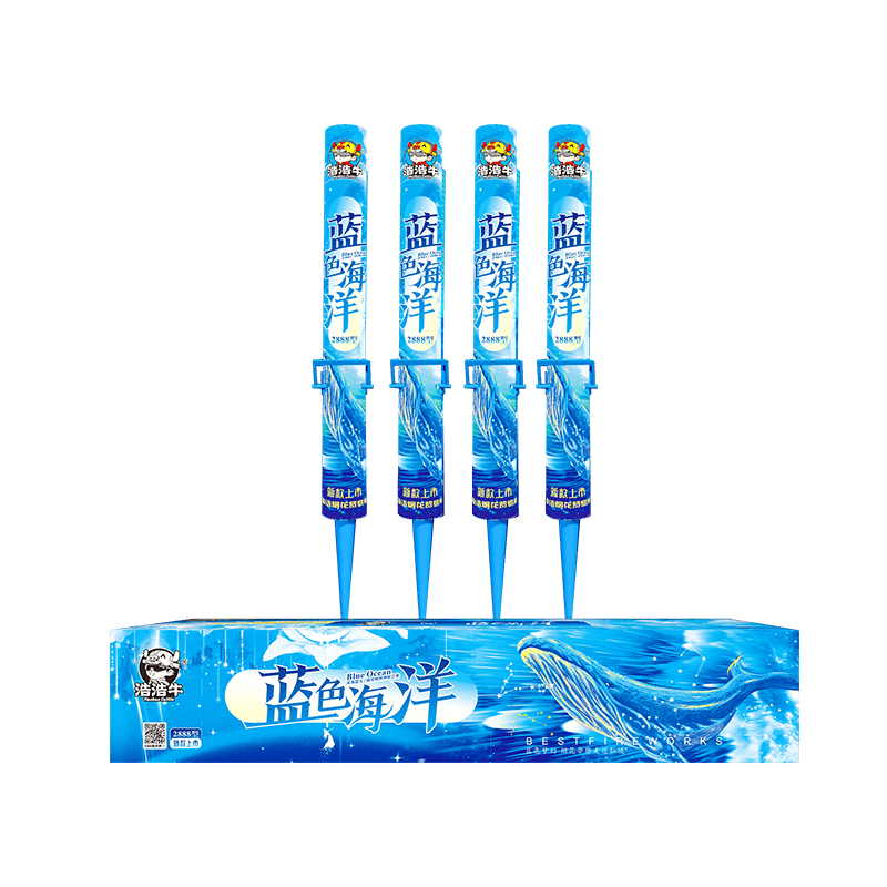 2888型蓝色海洋加特林